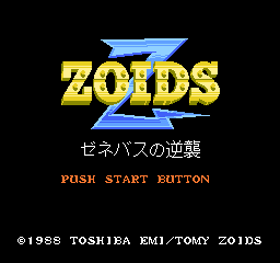 Zoids 2 - Zenebas no Gyakushuu (Japan) Title Screen